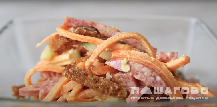 Салат с корейской морковью и сухарями