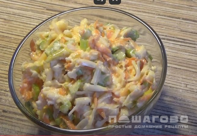 Салат из сельдерея