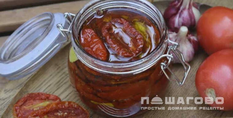 Вяленые помидоры с прованскими травами