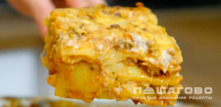 Лазанья с мясным фаршем и пармезаном