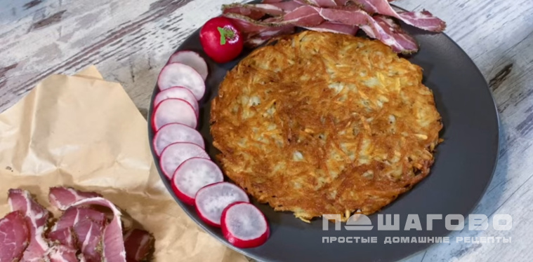 Рёшти