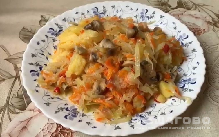 Солянка овощная с шампиньонами