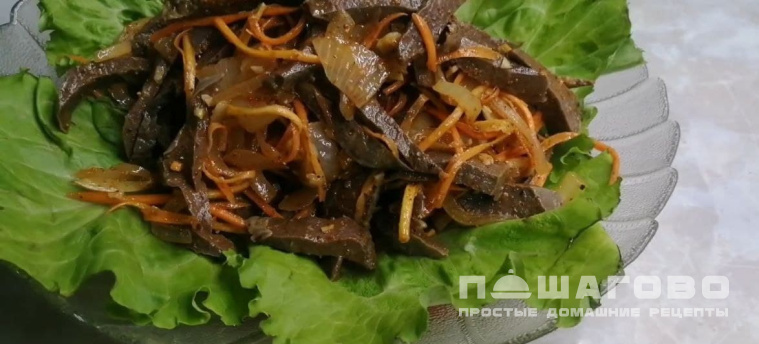 Салат из легкого говяжьего