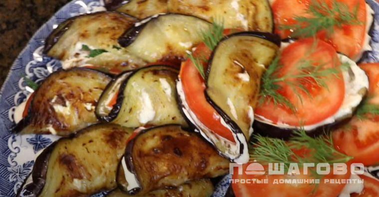 Баклажаны с помидорами и чесноком