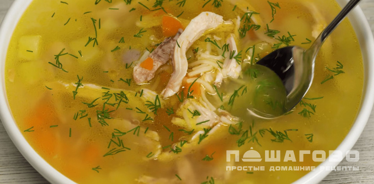 Суп из куриного окорочка