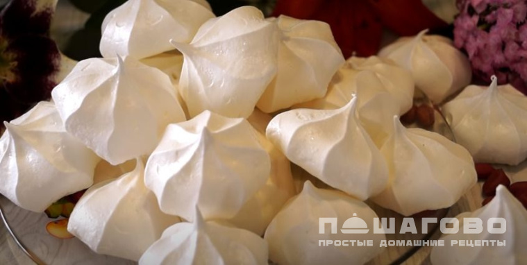 Печенье безе с лимонным соком
