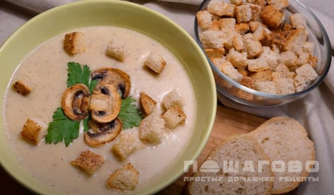 Крем-суп из шампиньонов и картофеля