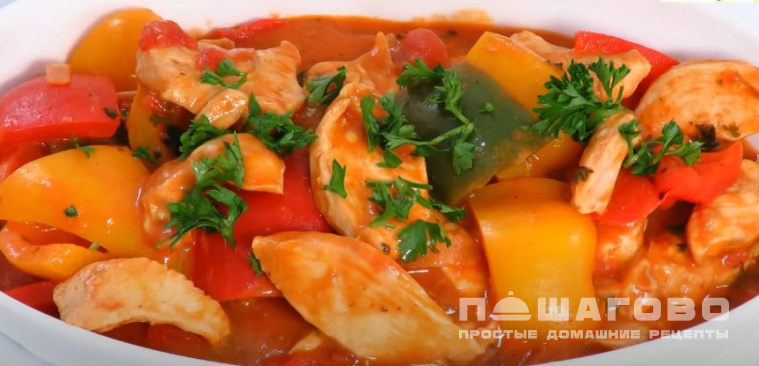 Паприкаш с курицей