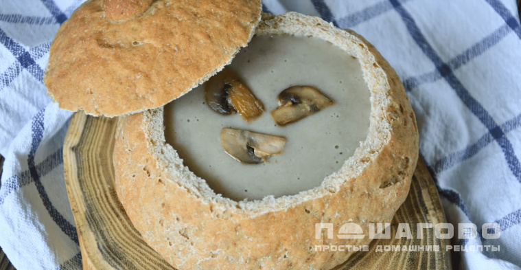 Грибной суп в хлебном горшочке
