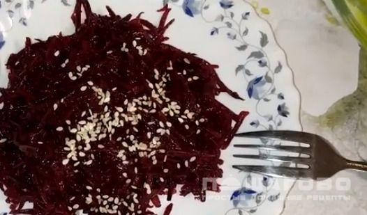 Салат из сырой свеклы по-корейски