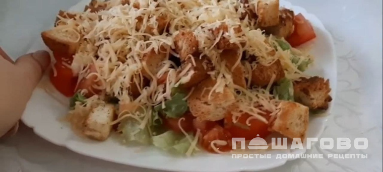 Салат "Цезарь" с курицей оригинальный