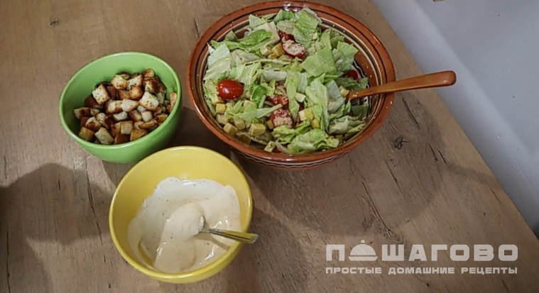 Салат Цезарь без мяса (веганский)
