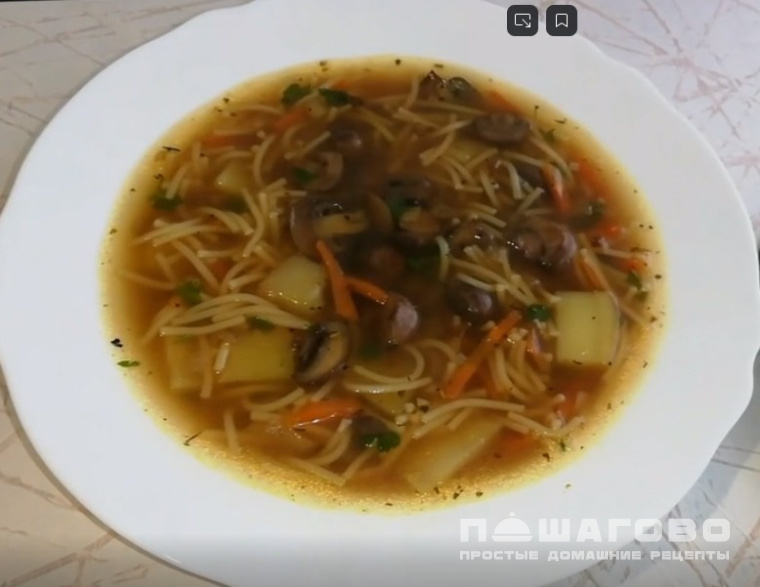 Грибной суп с картофелем