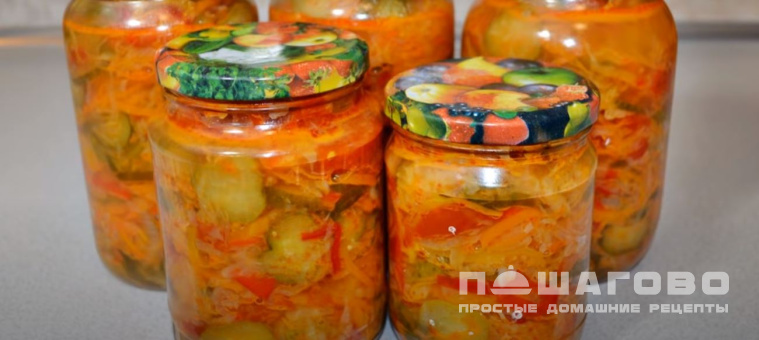 Салат Кубанский