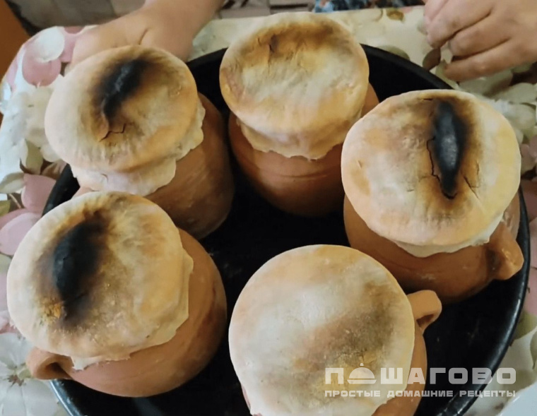Пити по-азербайджански
