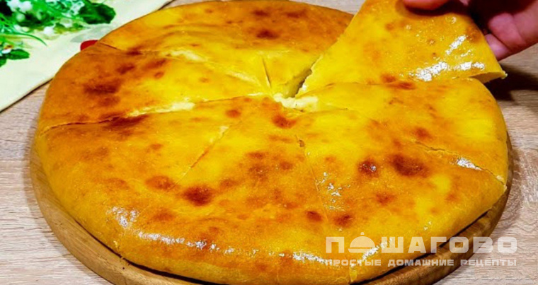 Осетинский пирог с капустой