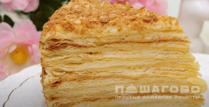 Торт «Наполеон» со сгущенным молоком