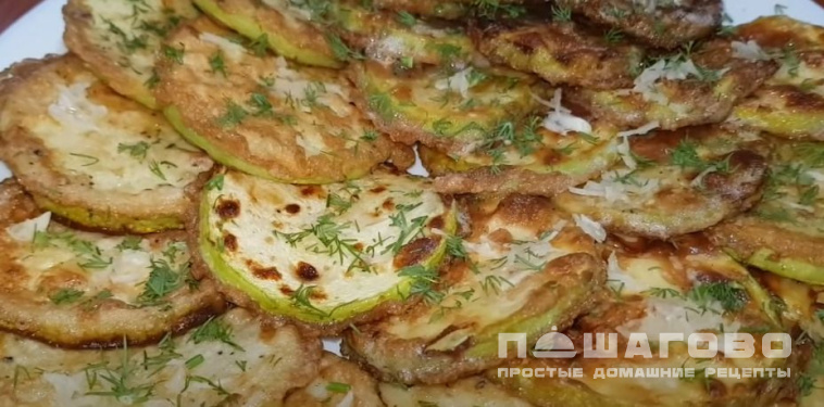 Кабачки с чесноком и укропом