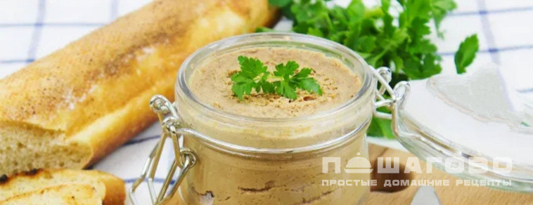 Паштет из печени индейки