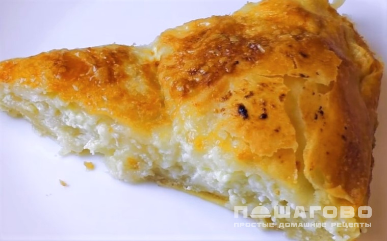 Баница болгарская