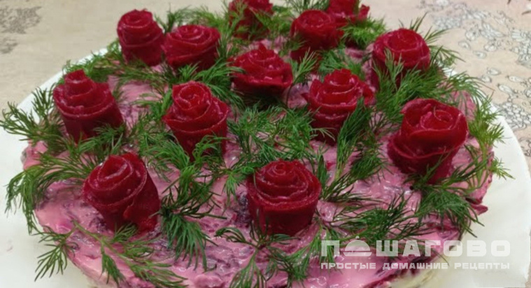 Селедка под шубой с розами