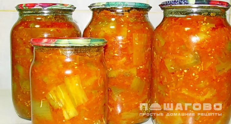 Салат Вкус августа