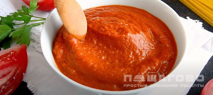Соус маринара