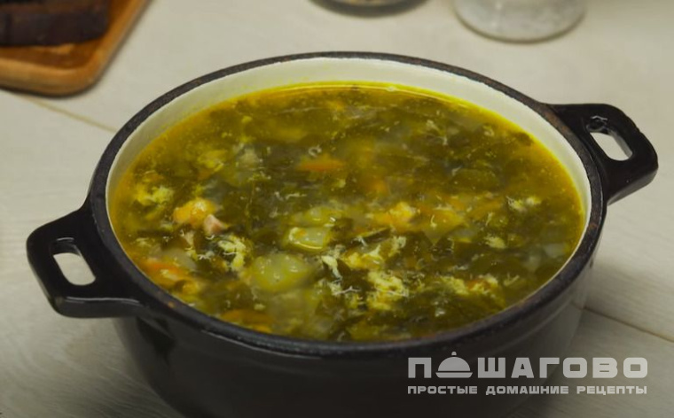 Щавелевый суп