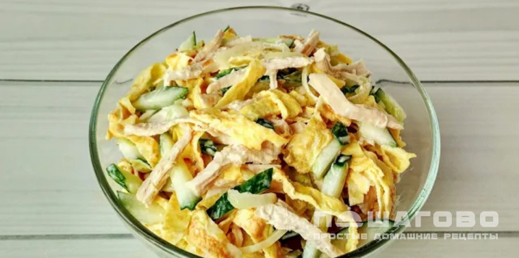Салат «Министерский» с куриной грудкой и яичными блинчиками
