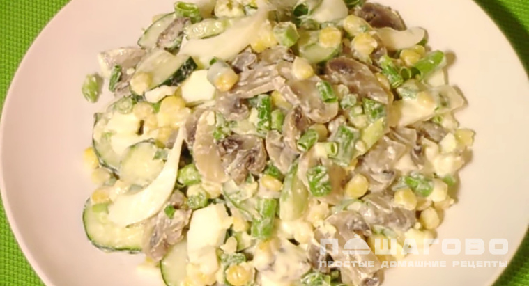 Грибной салат с кукурузой