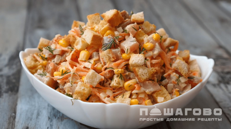 Салат с курицей морковью по-корейски и сухарями