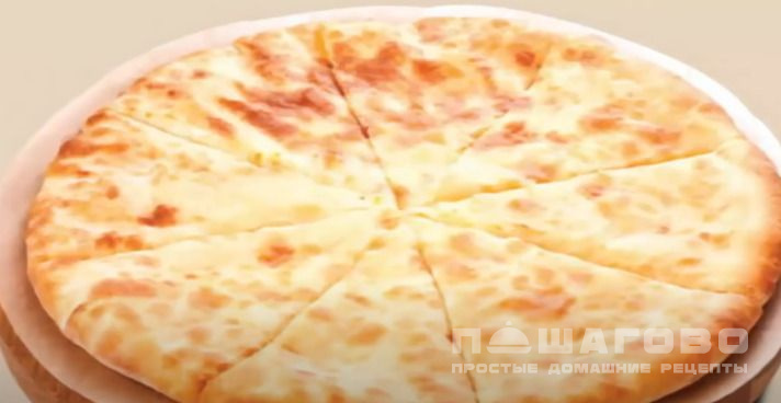 Имеретинский хачапури