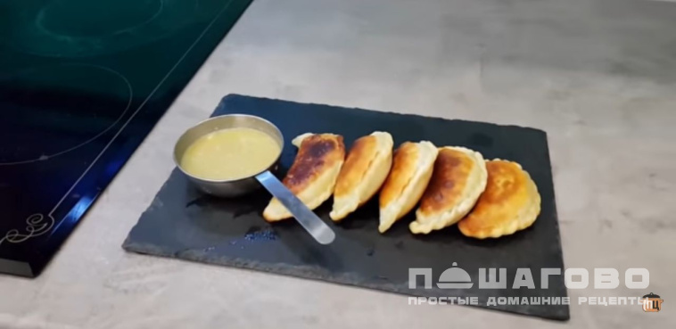 Посикунчики с мясом