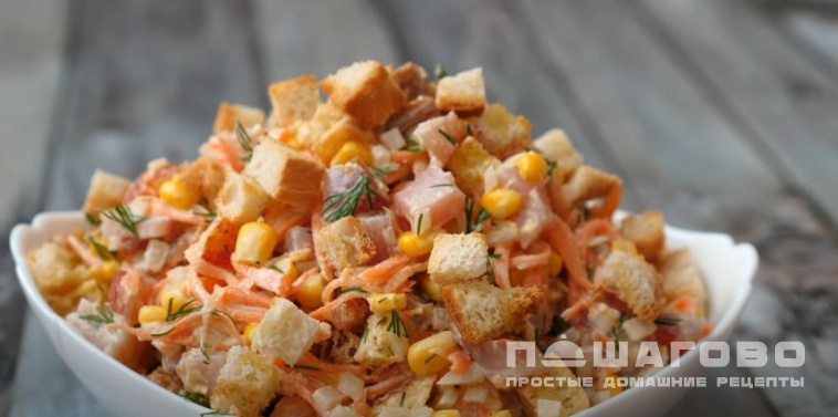 Салат из кукурузы и корейской моркови