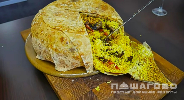 Шах плов
