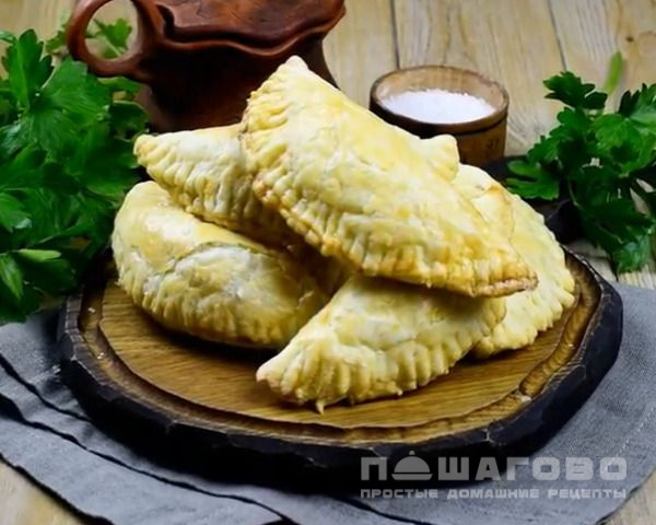 Чебуреки из слоеного теста в духовке