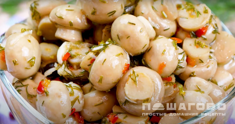 Маринованные шампиньоны