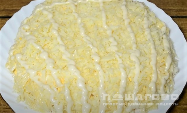 Салат Дамский каприз