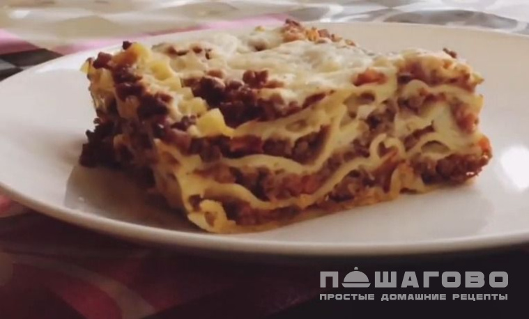 Лазанья итальянская