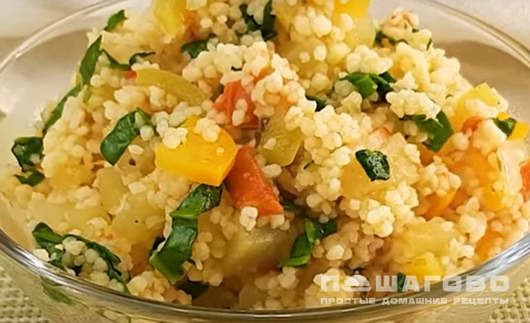 Кускус с овощами