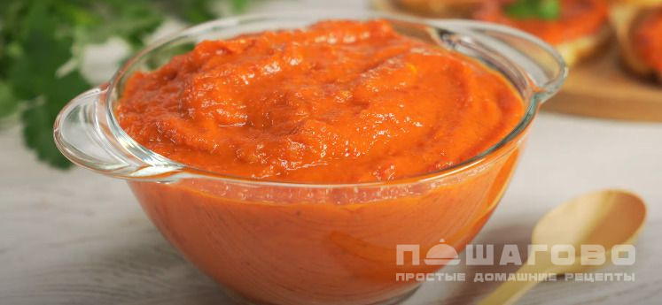 Айвар из сладких перцев