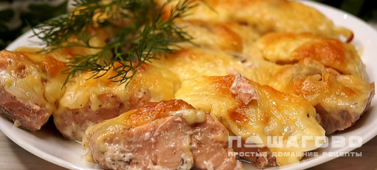 Стейки горбуши в духовке