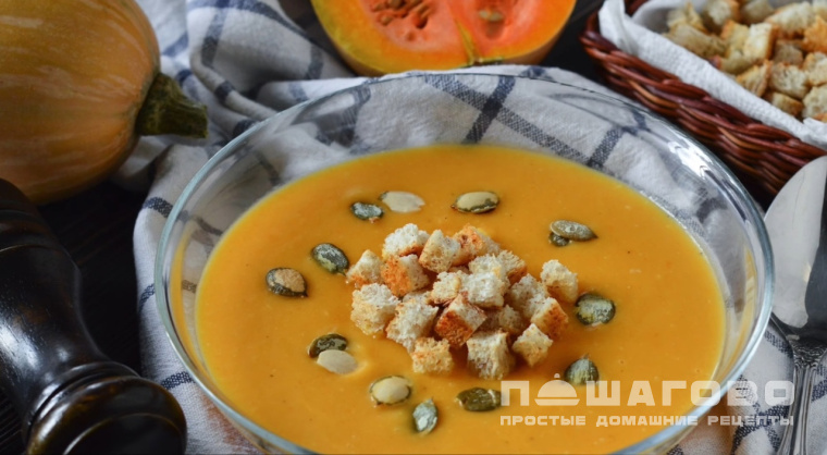 Тыквенный крем-суп с курицей и сухарикамии