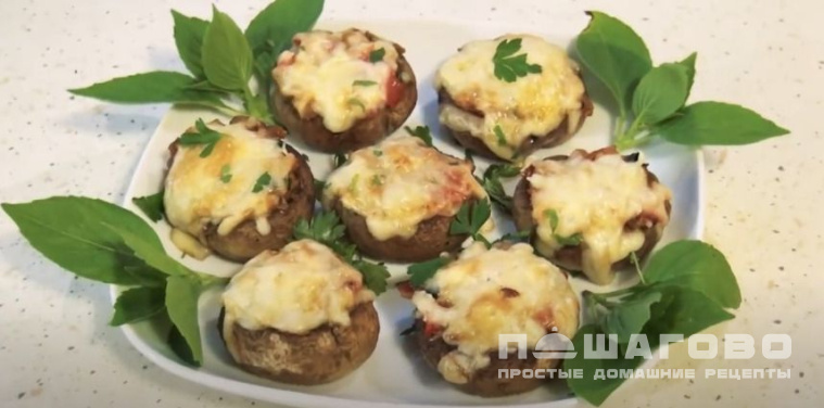 Шампиньоны фаршированные помидорами и сыром