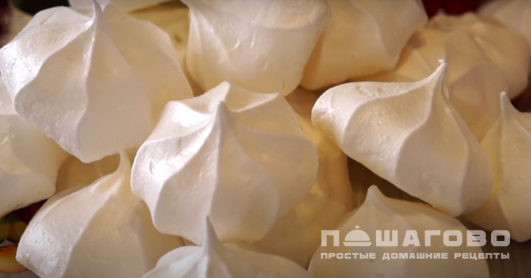 Французский классический безе