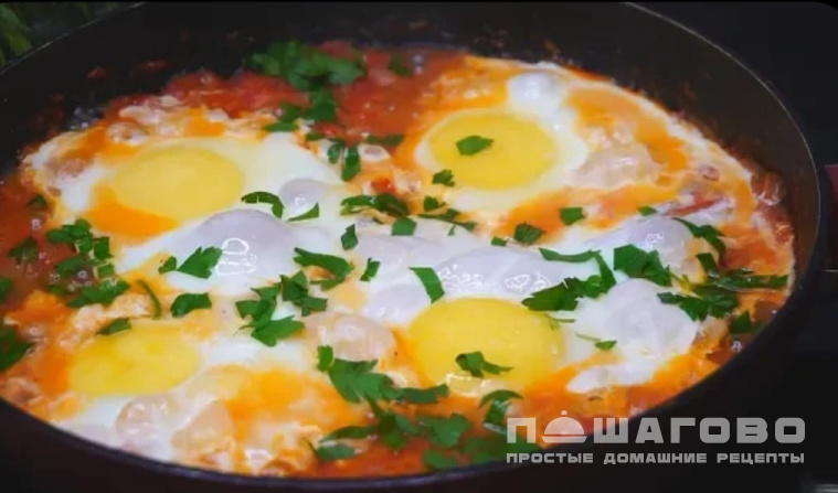 Шакшука (азербайджанская кухня)