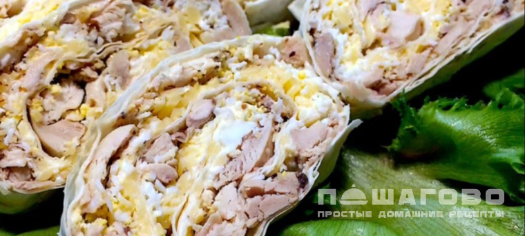 Лаваш с курицей в рулете