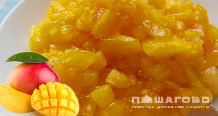Конфитюр из манго