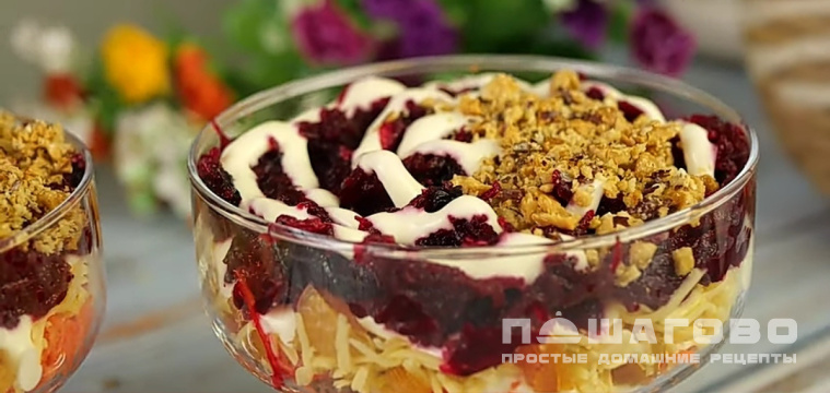 Салат Любовница с курагой