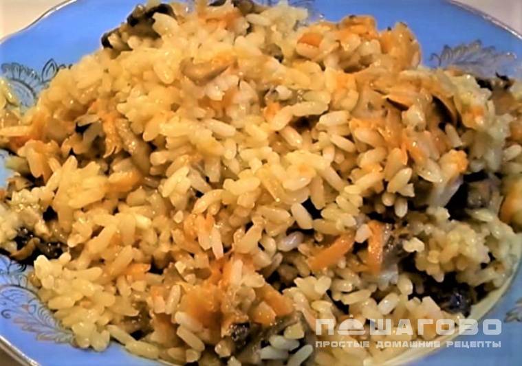 Грибы с рисом